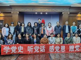 公司党史教育系列活动之—— 参观哈尔滨党史纪念馆